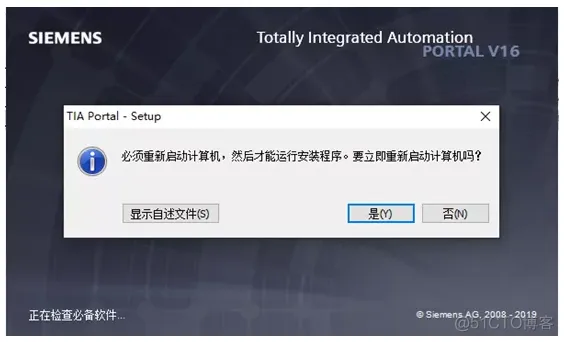 一步到位，博图TIA下载、安装、仿真、授权_西门子PLC_05